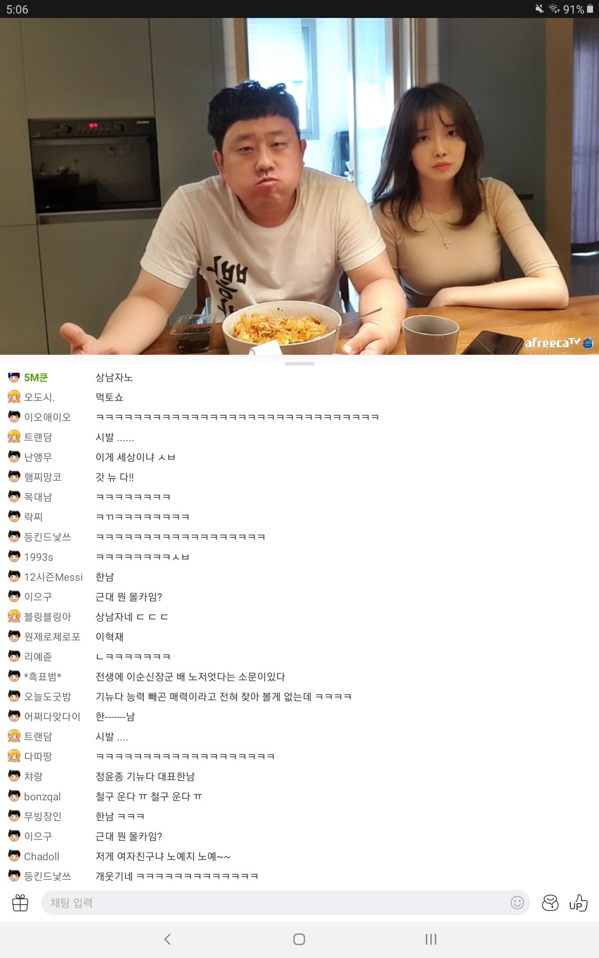 자동 임시글