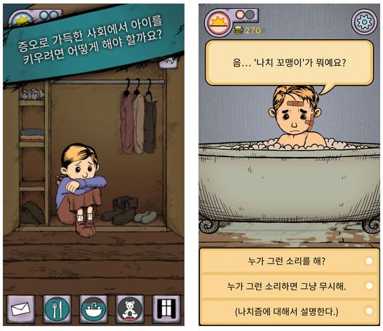포모스 [차트-모바일]몬스터 육성 RPG 에버테일 아이폰 유료 1위 [차트-모바일]몬스터 육성 RPG 에버테일 아이폰 유료 1위