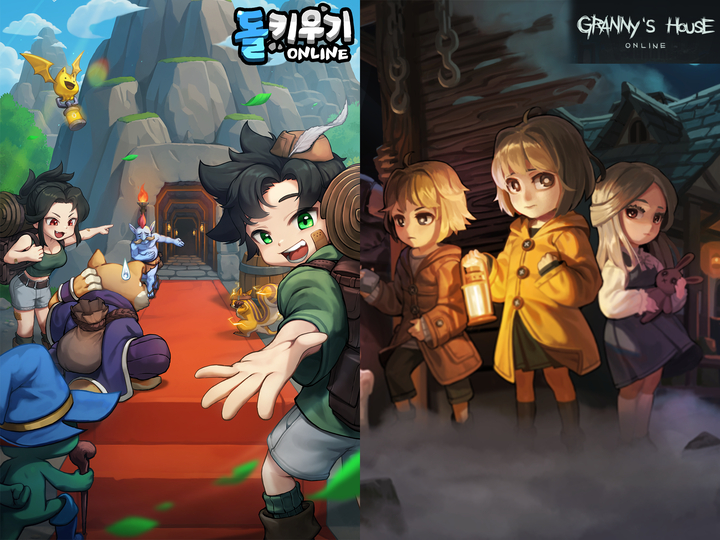 슈퍼캣, '돌 키우기 온라인'과 '그래니의 저택' 업데이트 발표