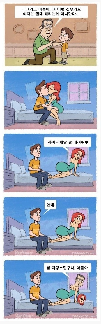 유멐ㅋ