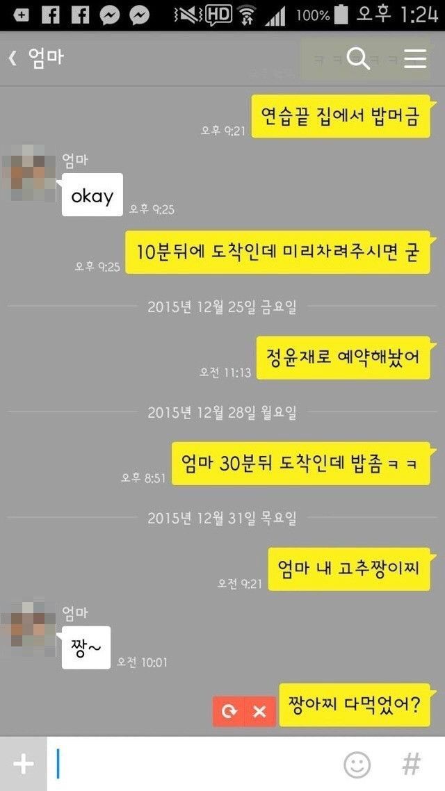 유멐ㅋ