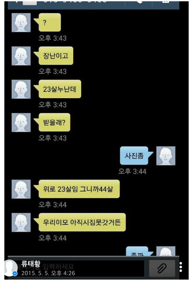 유멐ㅋ