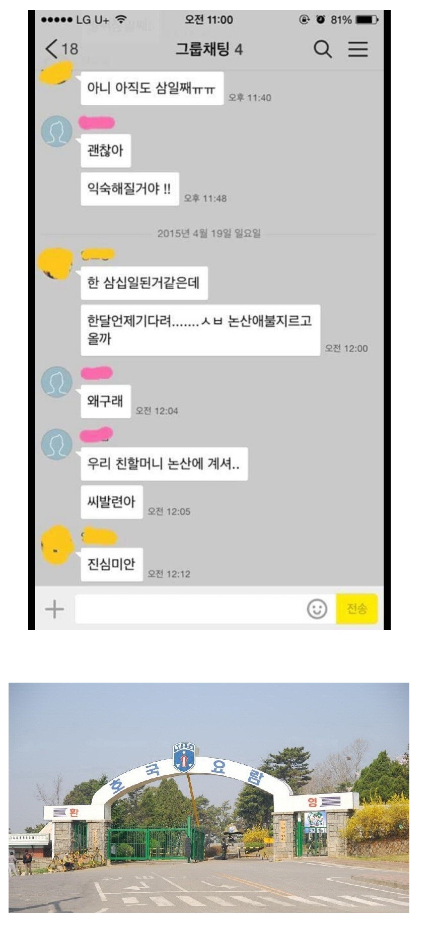 유멐ㅋ