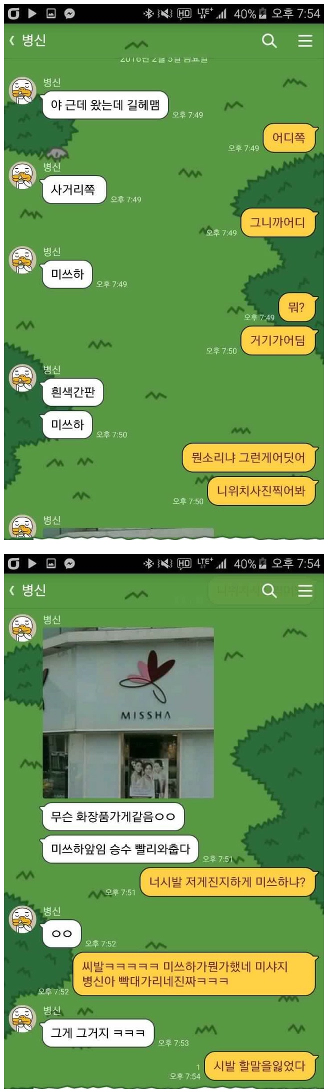 유멐ㅋ