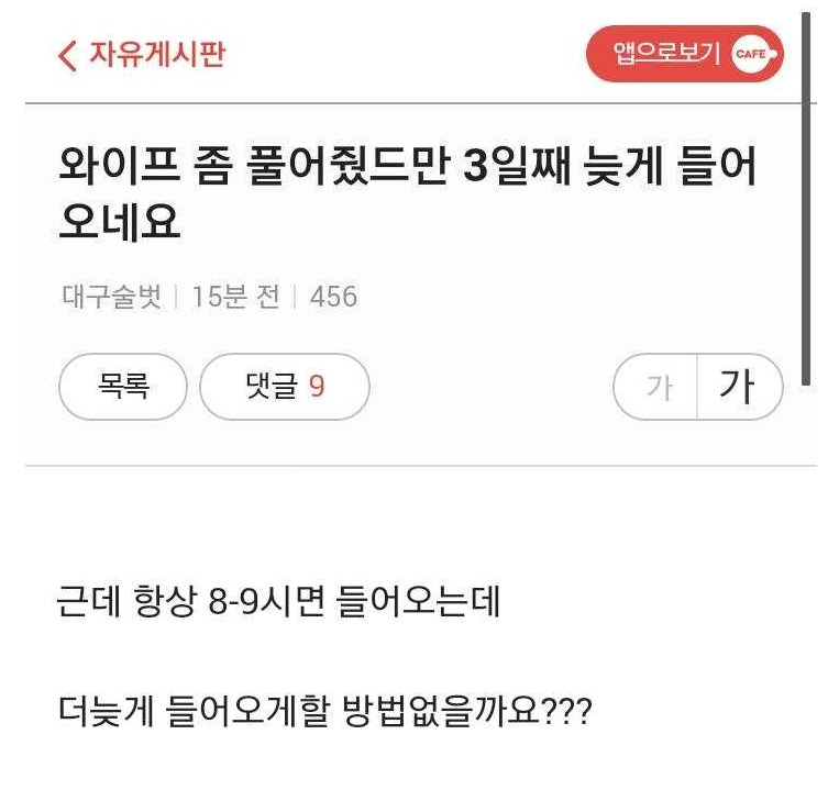 유멐ㅋ