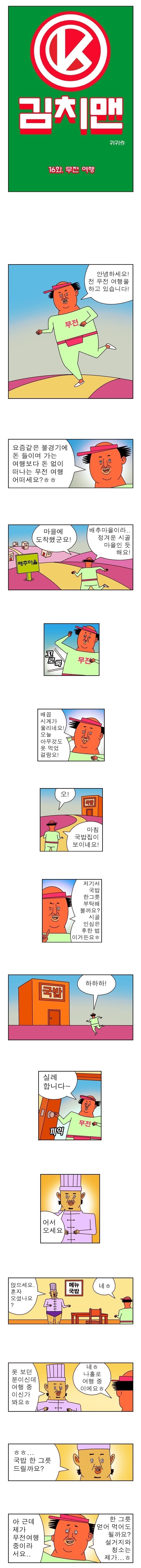 유멐ㅋ