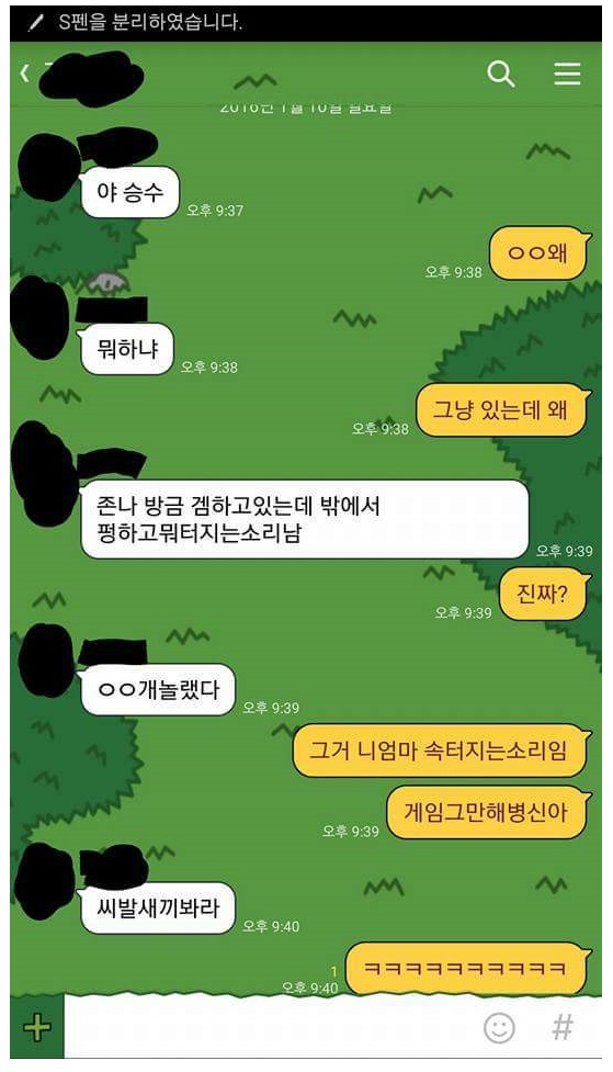 유멐ㅋ