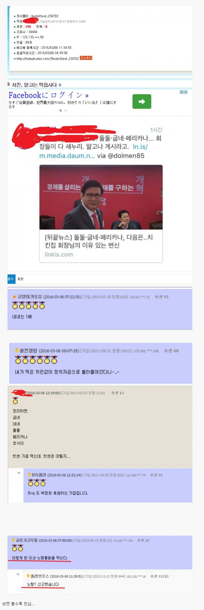 유멐ㅋ