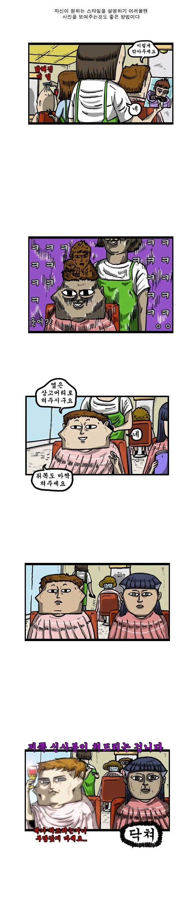 유멐ㅋ