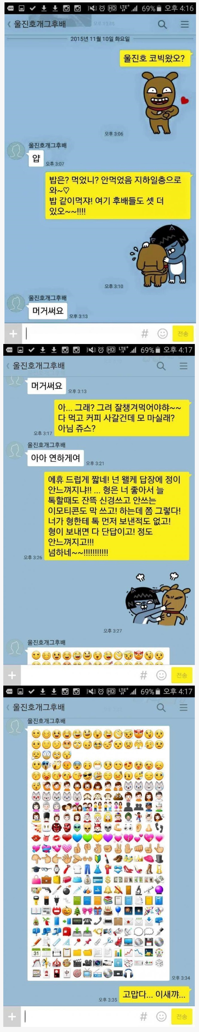 유멐ㅋ