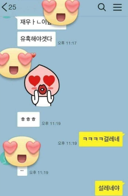 유멐ㅋ