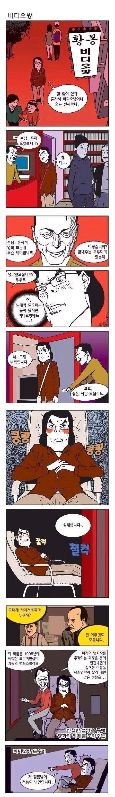 유멐ㅋ