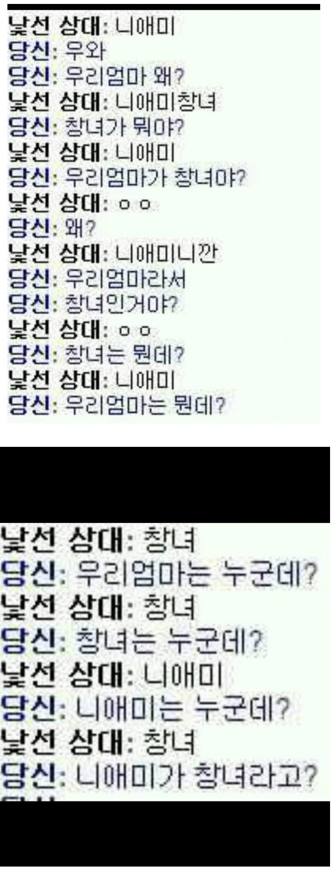 유멐ㅋ