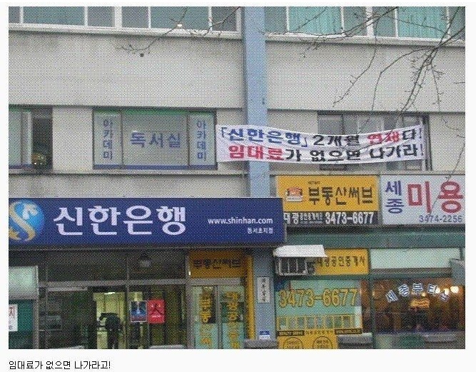 포모스 메이저 은행의 뜻밖 돈없음 메이저 은행의 뜻밖 돈없음