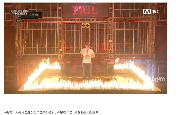포모스 원썬 1차예선 통과시켜준 심사위원 추리 원썬 1차예선 통과시켜준 심사위원 추리