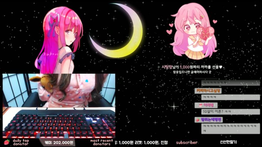 에렌디라 캠 포모스 트위치 에렌디라 인성이 착했던 이유 밝혀짐...