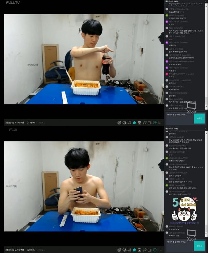 포모스 범프리카 인생치킨 먹고 빡친 신태일 범프리카 인생치킨 먹고 빡친 신태일