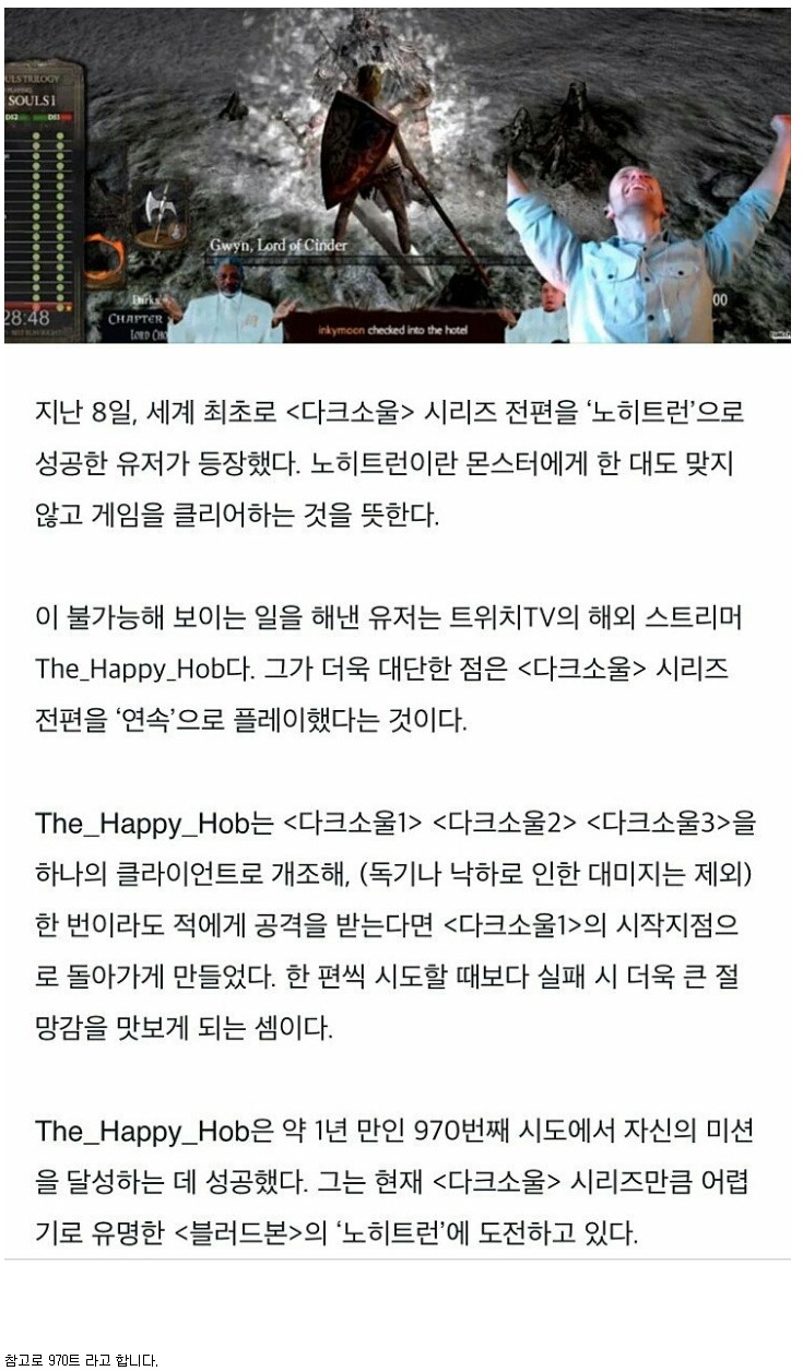 포모스 트위치의 대표 고이다 못해 썩은물 스트리머 트위치의 대표 고이다 못해 썩은물 스트리머