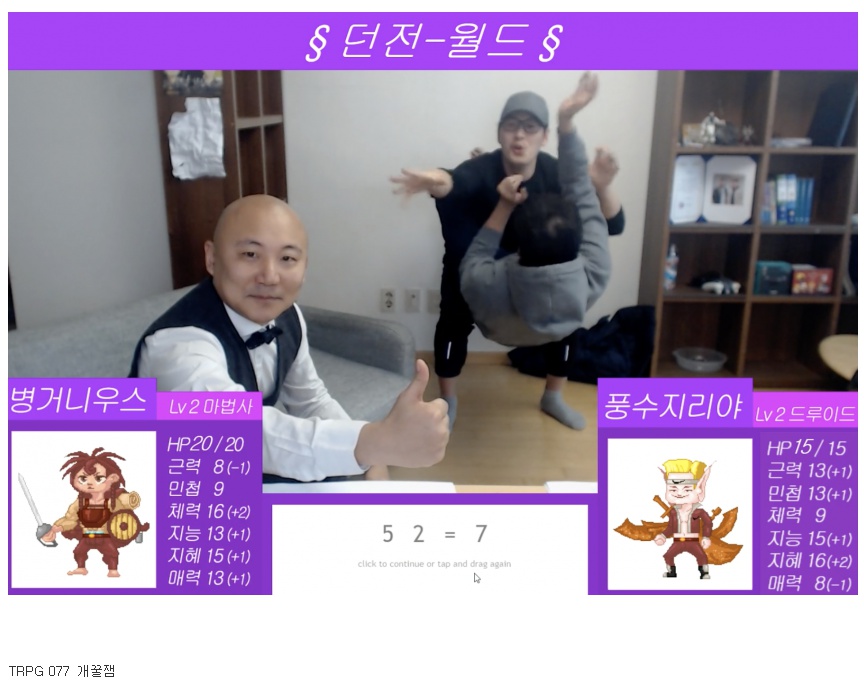 포모스 요즘 침착맨 근황 요즘 침착맨 근황