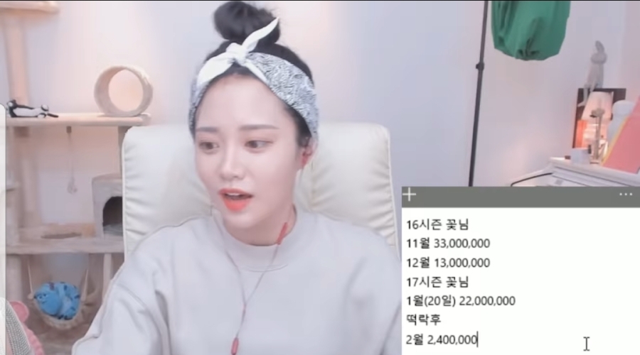 포모스 꽃님이 오빠야시절 수입.jpg 꽃님이 오빠야시절 수입.jpg