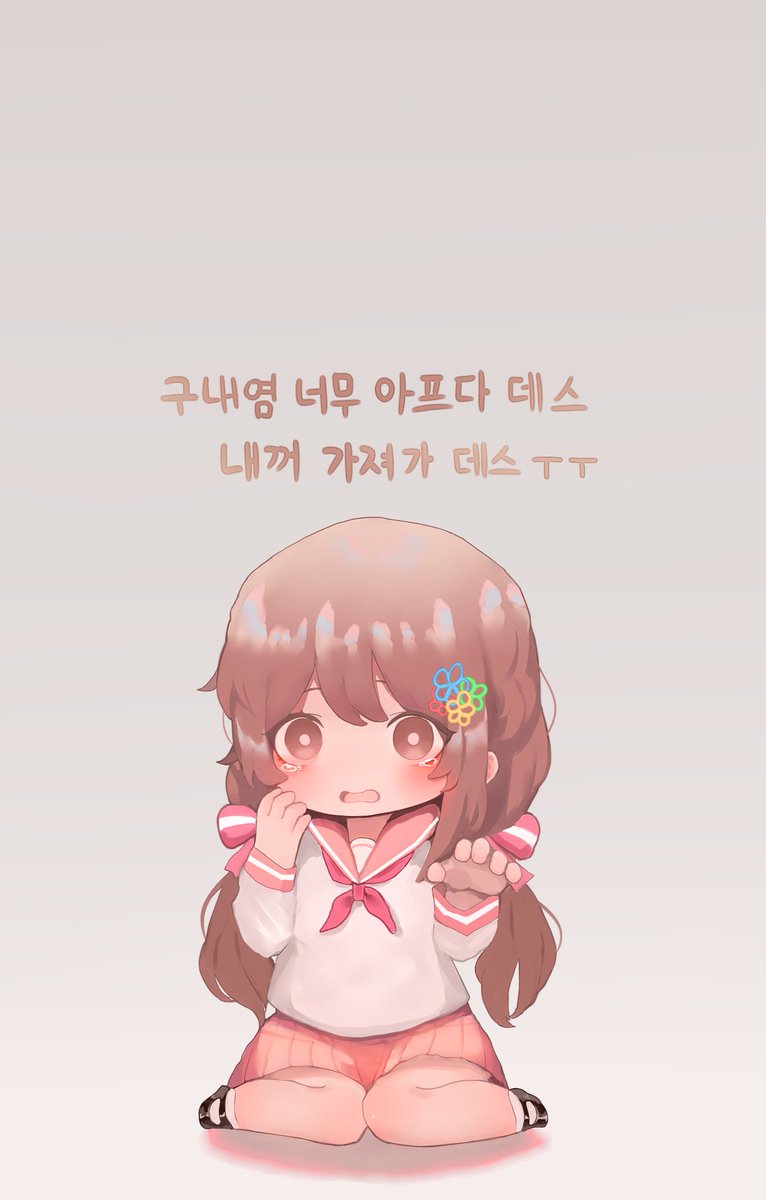 페뇨  야짤  포모스 요즘 반일운동으로 이분 위험한거 아니냐??
