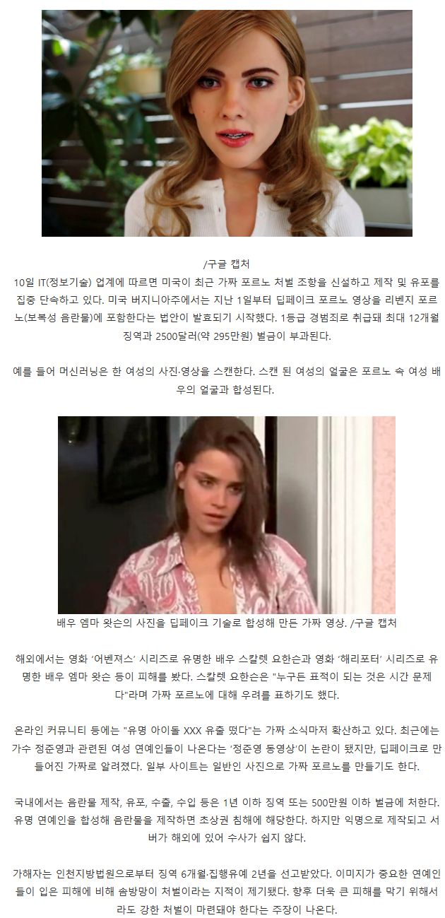포모스