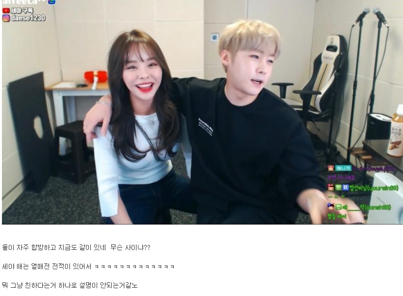 포모스 세야 ♥ 쁠리 둘이 먼사이?? 세야 ♥ 쁠리 둘이 먼사이??