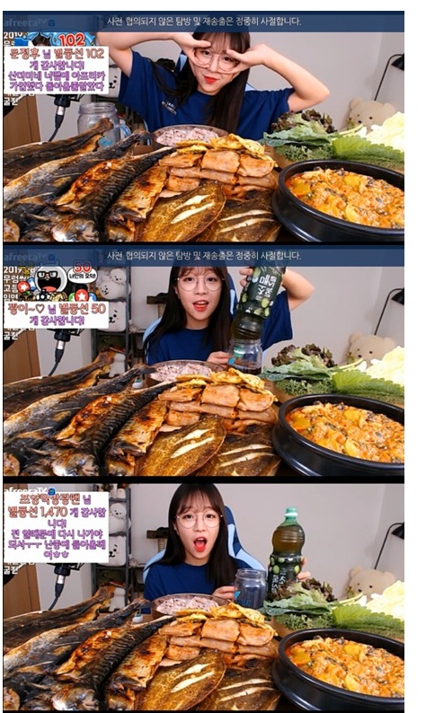 포모스 쯔양 우렁쌈밥,생선구이,메밀전병,굴전 먹방 스케일 ㄷㄷ 쯔양 우렁쌈밥,생선구이,메밀전병,굴전 먹방 스케일 ㄷㄷ