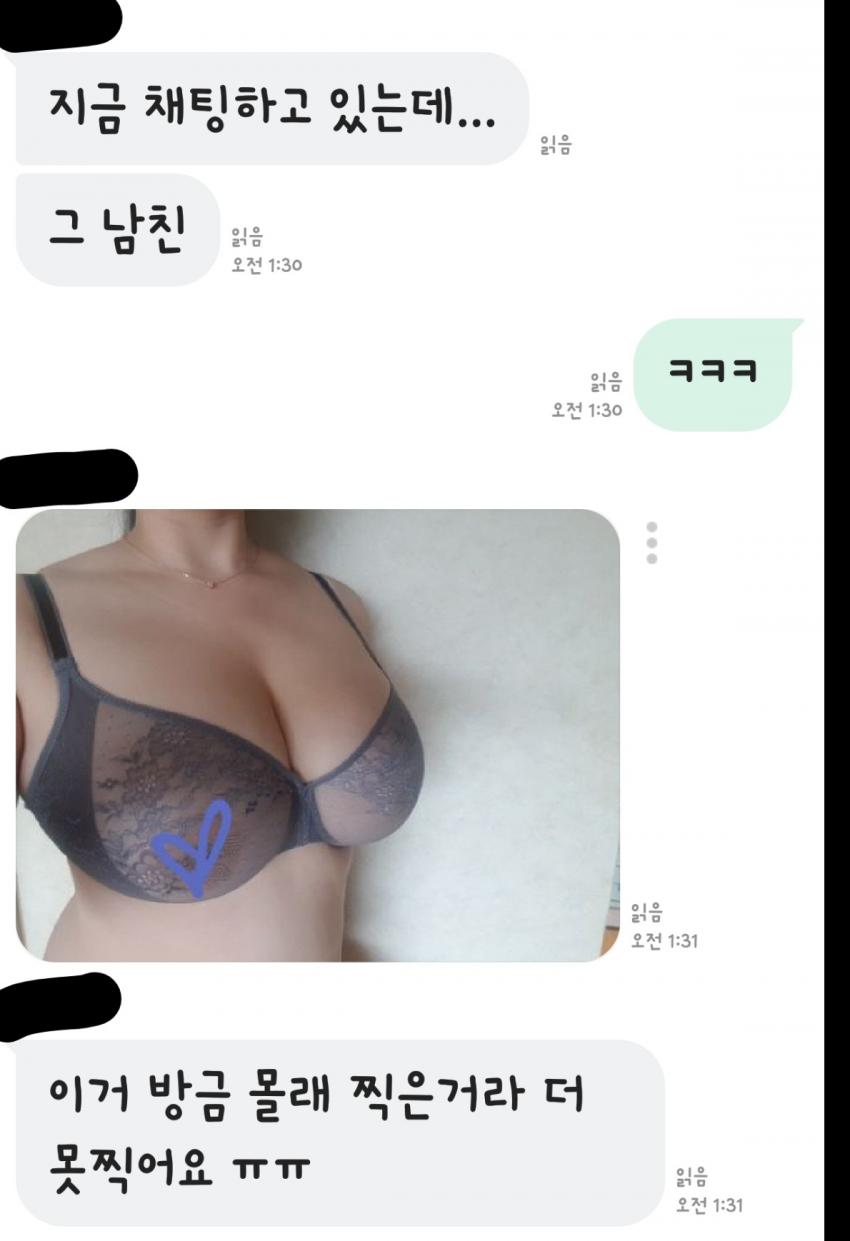 포모스 유부녀 섹파 인증.jpg