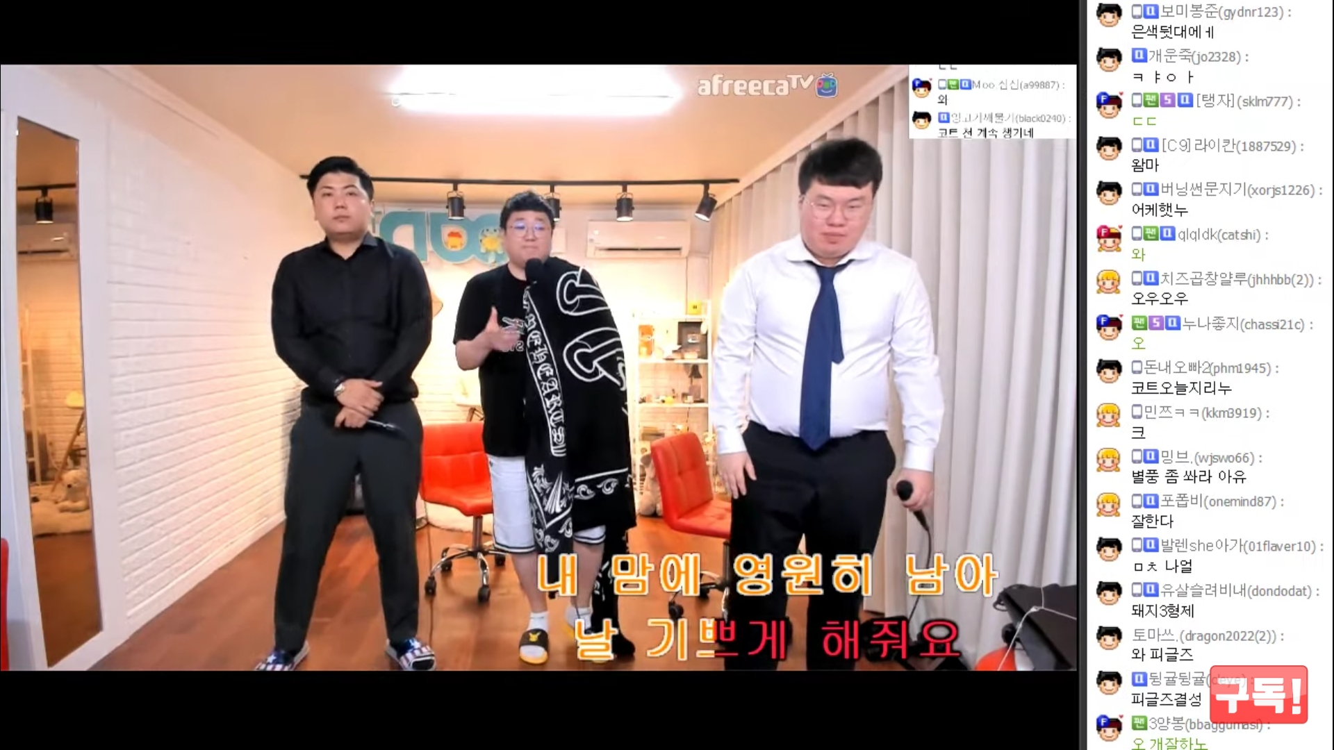 포모스 코트와 최군 키181이라던데 4센티차이남 코트와 최군 키181이라던데 4센티차이남