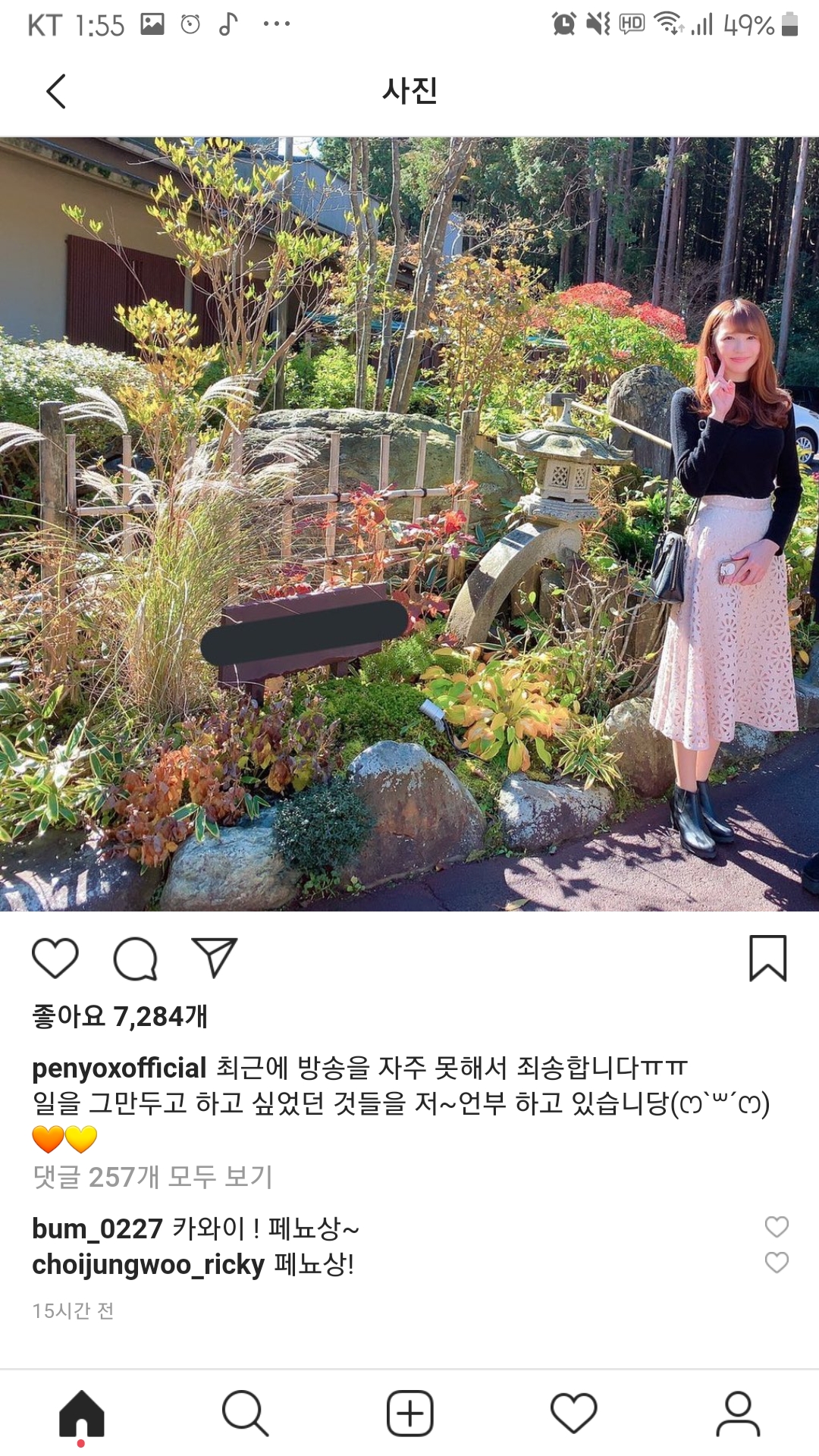 페뇨  야짤  