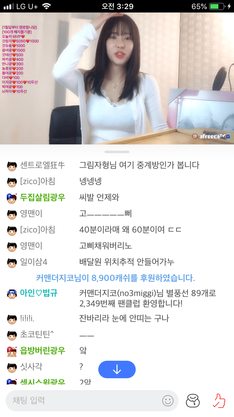 포모스 휴방때린 지코 근황 휴방때린 지코 근황
