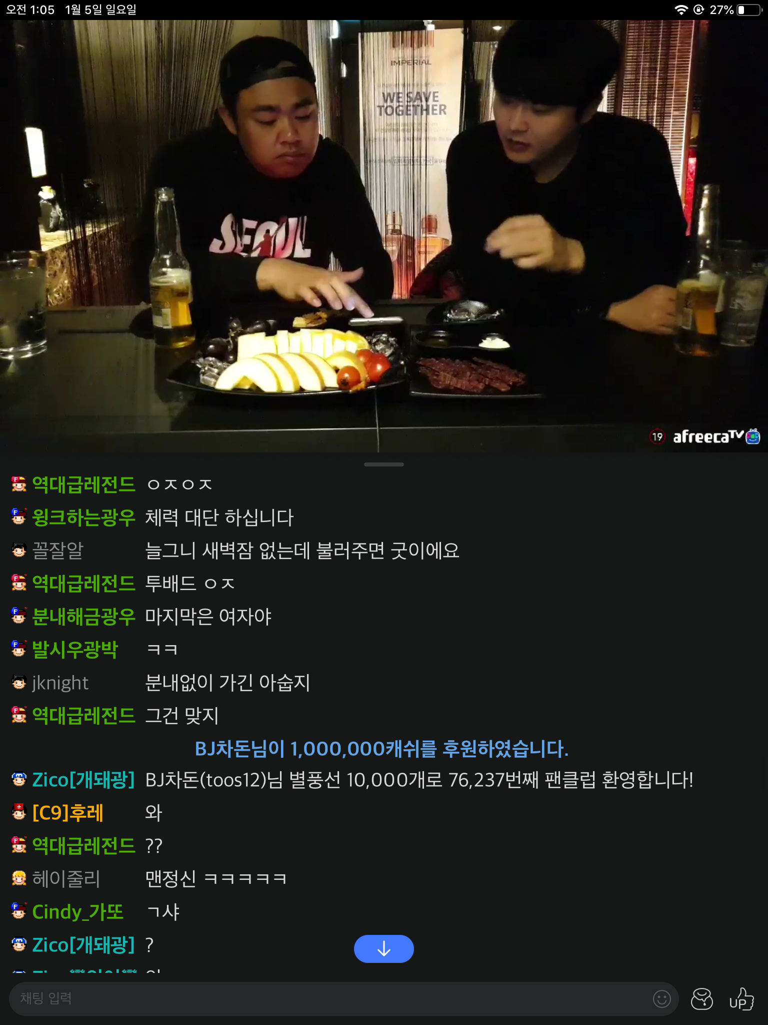 포모스 커맨더지코 건드린 차돈 최후.jpg 커맨더지코 건드린 차돈 최후.jpg