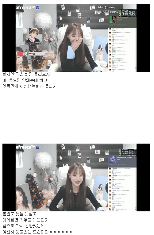 포모스 쁠리 덮밥 채팅에 빵 터진거 개웃기네ㅋㅋㅋ 쁠리 덮밥 채팅에 빵 터진거 개웃기네ㅋㅋㅋ