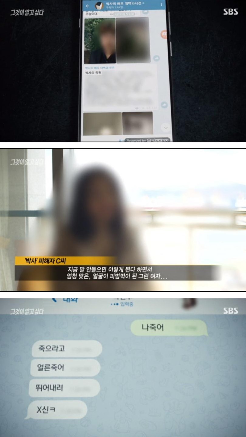 artistbaksa 텔레그램 빵에서 훔쳐온 익웃 시리즈 88 - 🚀 이슈늬우스 - 방석 위로 모여라