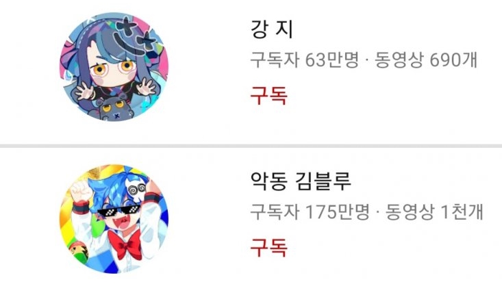 듀라한 강지 야짤 류으미 - 나무위키