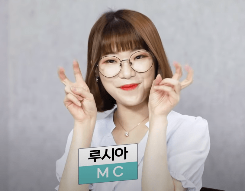 포모스 루시아 실물 대참사 루시아 실물 대참사
