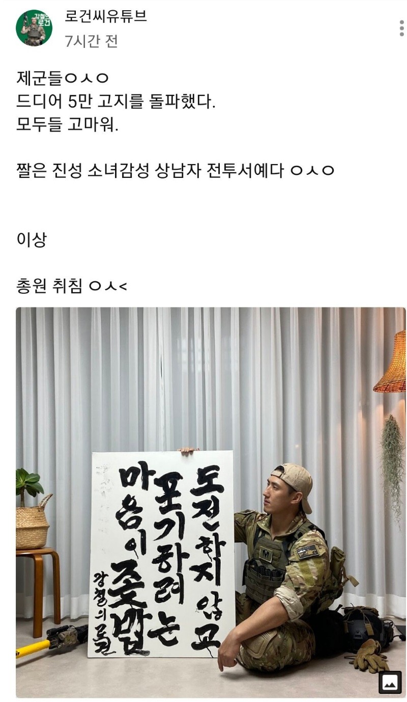 포모스 5만 고지를 돌파한 로건.jpg 5만 고지를 돌파한 로건.jpg
