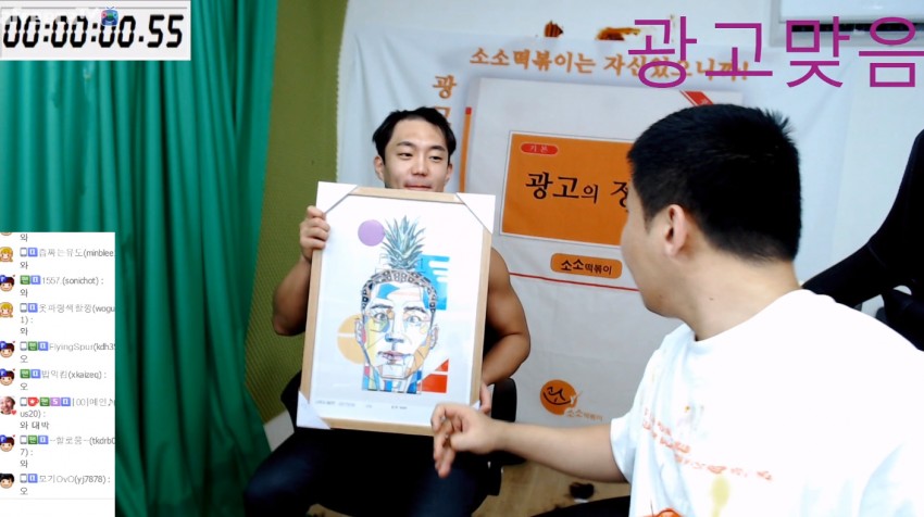 포모스 황금시간대 7만명 찍은 소소떡볶이 앞광고 요약 황금시간대 7만명 찍은 소소떡볶이 앞광고 요약