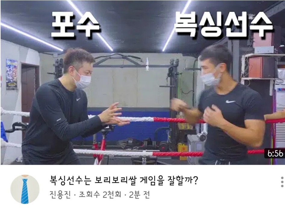 포모스 진용진 이번주 주제ㅋㅋㅋㅋㅋ 진용진 이번주 주제ㅋㅋㅋㅋㅋ