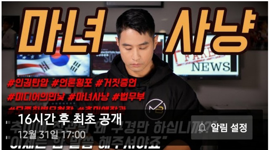 포모스 우파코인 탑승한 스티붕 유 유튜브 민심을 알아보자 우파코인 탑승한 스티붕 유 유튜브 민심을 알아보자