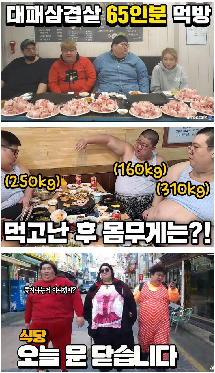 포모스 빅죠는 이거 보니깐 ㅈㄴ 심각하긴 했네... 빅죠는 이거 보니깐 ㅈㄴ 심각하긴 했네...