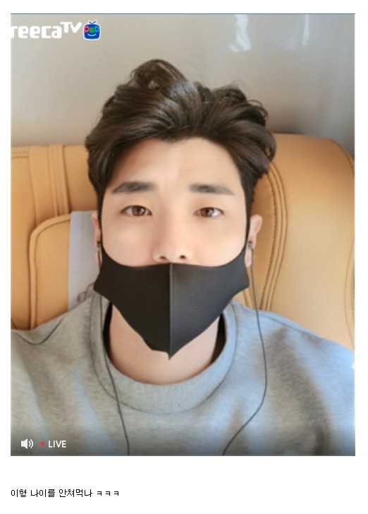 포모스 경상도일번 최근사진 공개 경상도일번 최근사진 공개