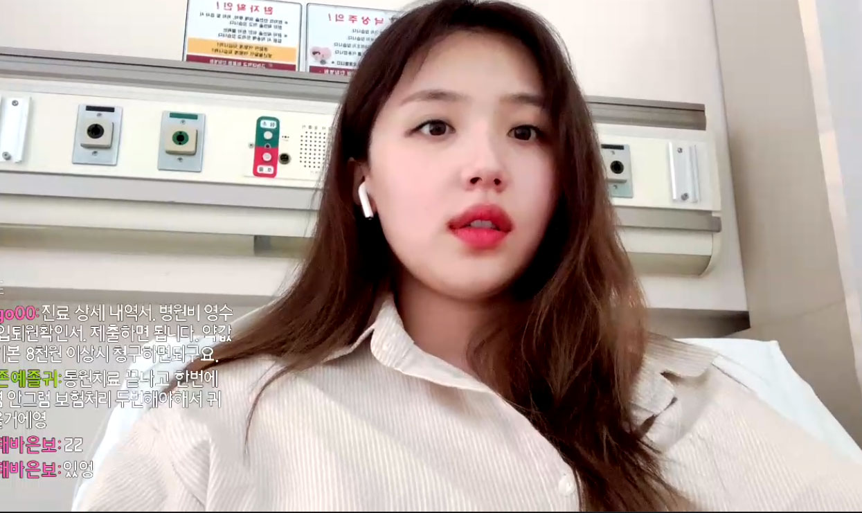 포모스 병원에서 생존신고 방송 킨 태은짱 병원에서 생존신고 방송 킨 태은짱