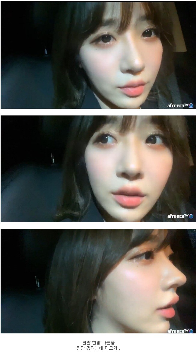 포모스 모바일 방송 중인 마이민 미모 ㄷㄷ 모바일 방송 중인 마이민 미모 ㄷㄷ