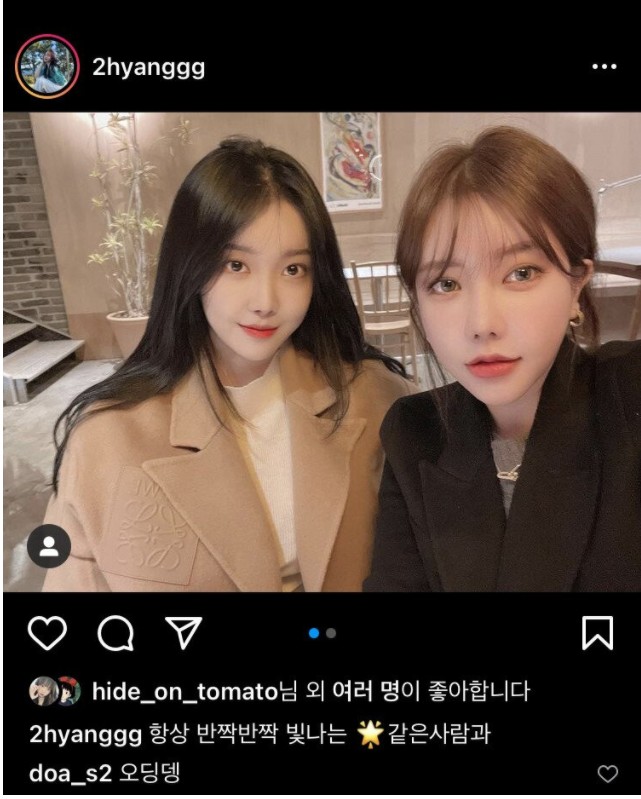 포모스 기뉴다 예비 신부.. 향이 근황 기뉴다 예비 신부.. 향이 근황