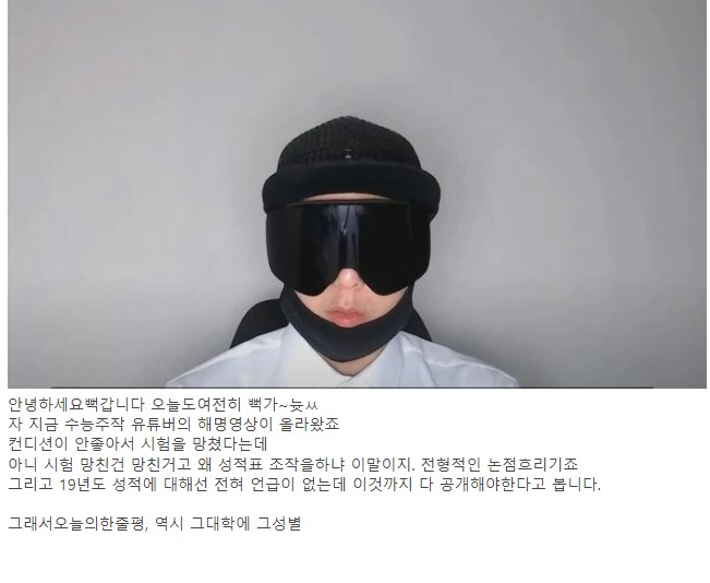 포모스 내일 뻑가 유튜브 요약해봄 내일 뻑가 유튜브 요약해봄