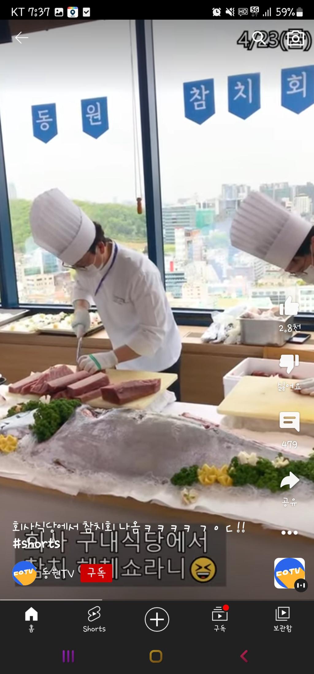 포모스 동원그룹 구내식당 클라스 동원그룹 구내식당 클라스
