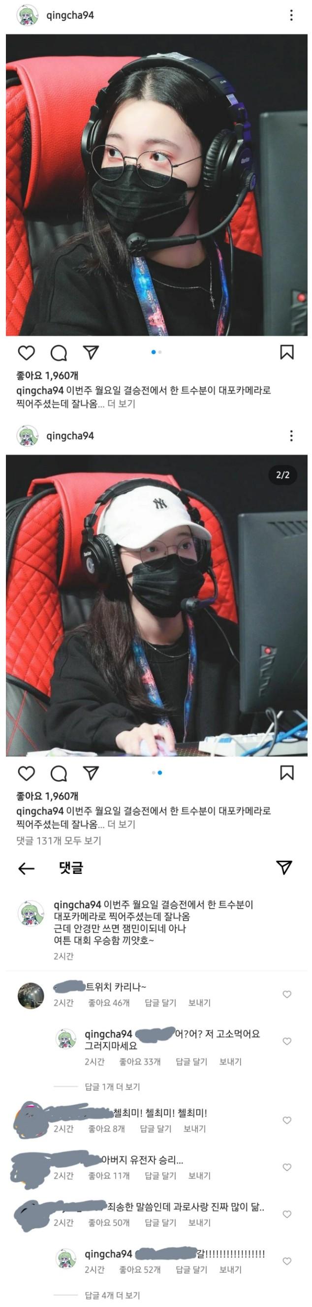 순당무 야짤  