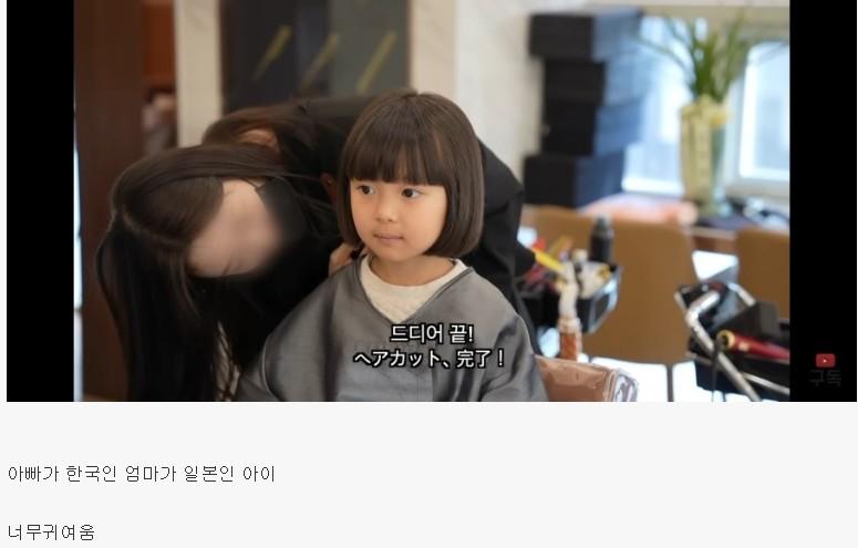 포모스 귀여운 한일혼혈아이.jpg 귀여운 한일혼혈아이.jpg